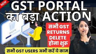 GST Portal starts Deleting All GST Returns & Data monthwise | Archival of GST Returns data