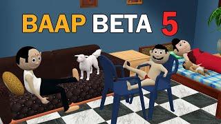 BAAP BETA 5 | Jokes | CS Bisht Vines | Desi Comedy Video | School Classroom Jokes  | Lockdown