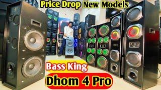 New Models Dtronics #Bass सुनो Dhoom 4 Pro Hometheater tower speaker FD World