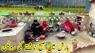 Barish Mein Nashta Banana Hua mushkil || Kishwar Village Vlog Traditional Recipe mud house