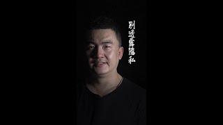 无论关系多好都不要透露的三个隐私