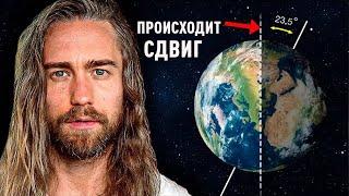 5 вещей, от которых нужно отказаться, чтобы попасть на НОВУЮ ЗЕМЛЮ