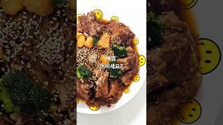 뼈찜 만들기!! 간장뼈찜, 돼지등뼈찜