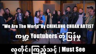 We Are The World Cover By Chinlung Chuak Artist Reaction To Reactions