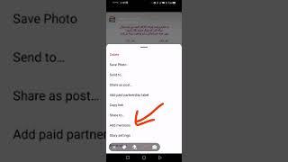 تنظیمات استوری اینستاگرام‌ #shorts