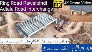 Ring Road Rawalpindi Adiala Road Interchange & Sawan Bridge Update |Ring Road Rawalpindi Latest News