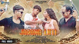 JORONG LUTI | Santali Video | Rakesh Hansda | Sonaki Hembrom | Somra Soren | Stephan Tudu