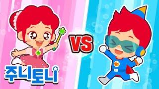 핑크 vs 파랑 | 친구들이 제일 좋아하는 색깔은 무엇인가요? | VS시리즈 | 최고의 대결 | 색깔동요 | Colors Song | 주니토니 | JunyTony