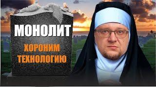 Монолитное строительство частного дома. Как строят? Основные плюсы и минусы