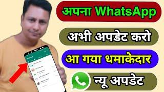 WhatsApp community feature update 2022 | How to manage your whatsapp groups in WhatsApp community