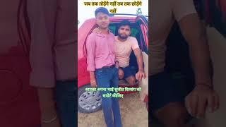 Aasi apni dosti aisa dostana #shorts #sujeet #parjapati #motivational #sad #dosti #song #viralvideo