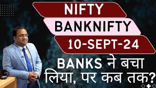 Nifty Prediction and Bank Nifty Analysis for Tuesday | 10 September  24 | Bank Nifty Tomorrow