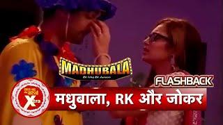 Madhubala Flashback: RK Becomes Joker To Cheer Madhubala's Mood | SBB Xtra