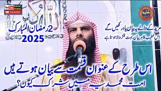 Molana Ashraf Shehzad Salfi 2025 Qari Ashraf Shehzad Salfi.2025.Kaleem islamic