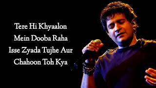 TUJHE SOCHTA HOON (LYRICS) - K.K. | JANNAT 2 | PRITAM, SAYEED QUADRI | EMRAAN HASHMI