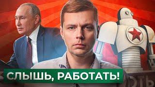 Почему в России неэффективная экономика? | Вкалываем за троих // Олег Комолов. Числа недели