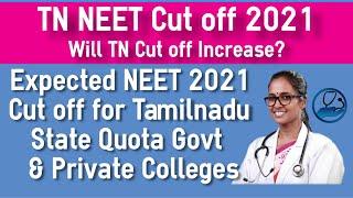 Expected Tamil Nadu NEET 2021 Cut off for MBBS Government and Private Colleges - State Quota