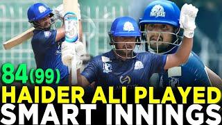 Haider Ali Classy Innings | Lions vs Panthers | Match 5 | Bahria Town Champions Cup 2024 | M9A1K