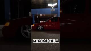 Ваз 2110 #shortsvideo #shortsvideoviral #shorts #бпан #безпосадкиавтонет #лада #топ #бункер