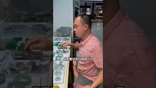 翡翠手镯：赌石真没那么容易玩，还是搞搞翡翠镯子（1）#翡翠 #翡翠手鐲 #翡翠直播