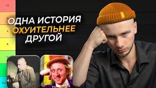 Ты СКУЧНЫЙ и неинтересный / ТИР-лист признаков душного парня