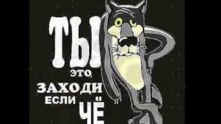 ЛЮСЬКА - ХУЛИГАНКА !