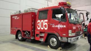 消防車 Japanese Fire truck