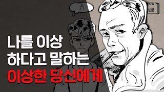 5분 고전 / 이방인 (세계문학) 줄거리 / 알베르 카뮈