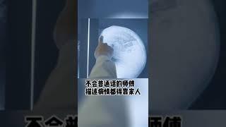 Master Lang Zhen, who came out of Tibet due to illness