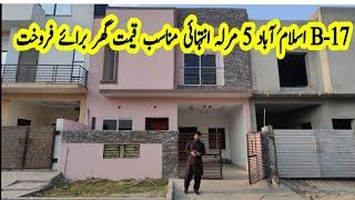 B17 Multi Gardens Islamabad House for sale | Multi Gardens B17 Blcok F  | B17 House for sale