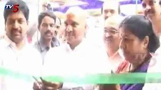 Prathipati Pulla Rao Launch " Royale Marine Food Processing Unit "  : TV5 News