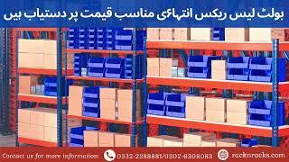 Racks in Lahore | Boltless Racks | Steel Rack Manufacturers | Rack n Racks