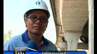 Nation channel : "สะพานนนทบุรี 1" เปิดให้บริการวันนี้ 26/12/2557