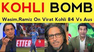 Wasim Akram latest on Virat Kohli 84 today IND vs AUS | Pakistani Reaction, Ramiz Speaks