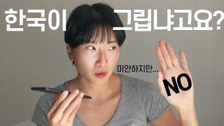 스페인에서 살고싶으세요? 내가 이곳에서 평생 살고싶은 7가지 이유