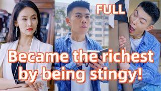 Spend 1 dollar and get ten thousand! Poor boy becomes the richest!#action #kungfu