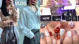 [VLOG] 네일리스트 브이로그 | 디젤 로맨틱 트윙클,유즈미 클리어젤,진비 핀큐어램프 | 호박마블,오브제네일,테라조네일 하는 방법 | 일주일 출근룩