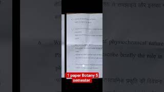 #botany5semeter1paper#spstudypoint#paperhacker#physicsguru#ikmxcricket#reals#shortsvideo #zoology#lo