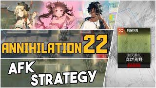 Annihilation 22 - Decaying Wastes | AFK Strategy |【Arknights】