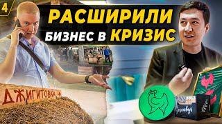Открыли салон красоты в кризис! Познакомились с Германом Стерлиговым.