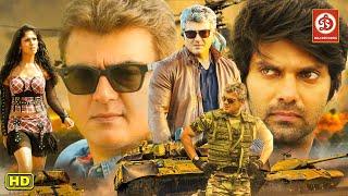 South Hindi Dubbed Action Full Movie | Ajith Kumar, Nayanthara | Player Ek Khiladi (Arrambam)