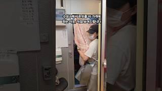 수성구에서 한우를 이 가격에 파는 이유, 직접 보여드립니다 대구 소고기 맛집 #대구맛집 #수성구맛집