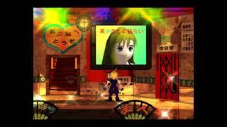 Final Fantasy VII - True Honey Bee Inn (Original)