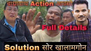 Hare vi Be ma jakw//मा बेखौ बर आ समादान खालामाब्ला सोर//Natai swr be//Full video
