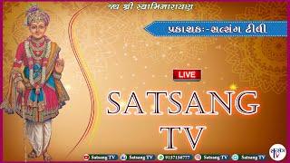  Live | Vadtal Mandir Darshan | VadtalDham | @satsangtvkatha  @sardharkatha  @vadtaldham