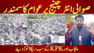 Imran Khan, Swabi Jalsa Update - BIG Jalsa in Swabi | PNPNews