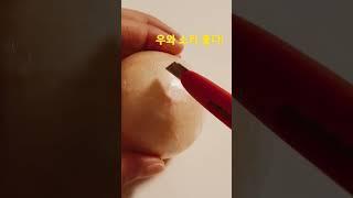 조금 튀어 나왔네요#ball#테이프공#테이프#찐득이#ASMR#주황#민트#노랑#하늘#보라#하투