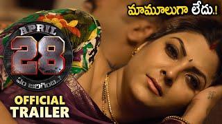 April 28th Em Jarigindi Movie Official Trailer || Ranjith, Sherry || Latest Telugu Movies || ManaTFI