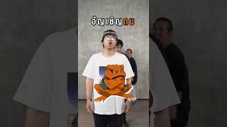 แข่งทายคำถามจากเรื่อง Naruto?!.. ตอบกันได้กี่ข้อ ?! #naruto #animechallenge