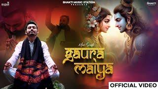 Gaura Maiya (Official Video) | Mani Singh, Baba Bhairupia | Sawan Special Song | Gaura Maiya Bhajan